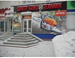 Отдельный вход с ул. Луначарского! Всего 574 рублей кв.м. в мес.