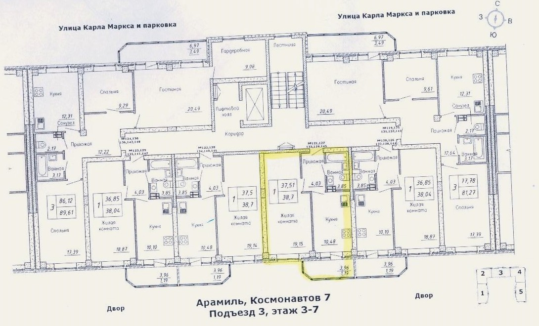 План квартиры по адресу в московской области