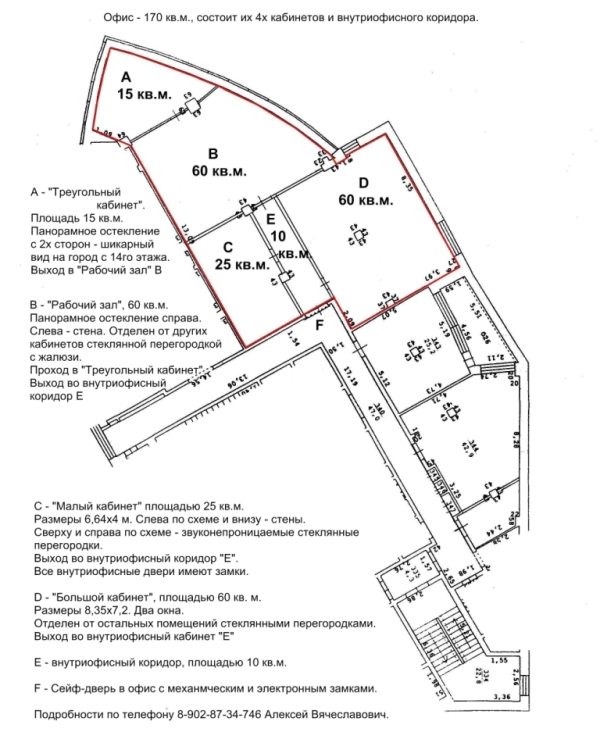 ���� � ��������� ������ ������� �� 4� ���������.