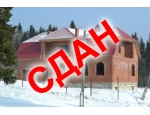 Кирпичный дом, 330 кв. м., цена 2 300 000 рублей.