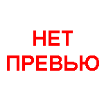 ул. Маневровая 9 44,5 кв.м. 400 руб за кв.м.